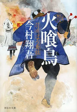 深海图书馆 悬疑奇幻动漫全集观看